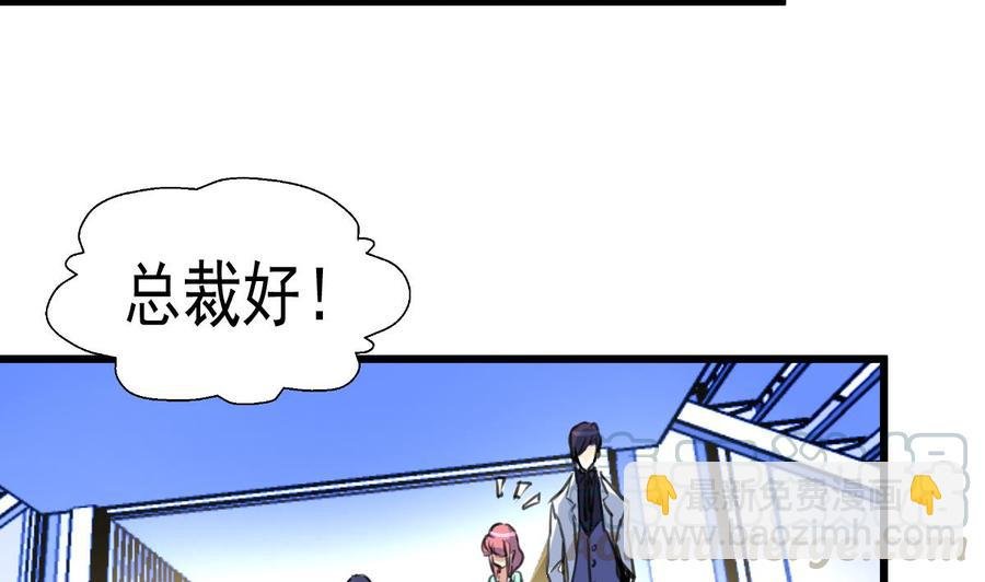 第32话 是猴子请来的逗比吗？
