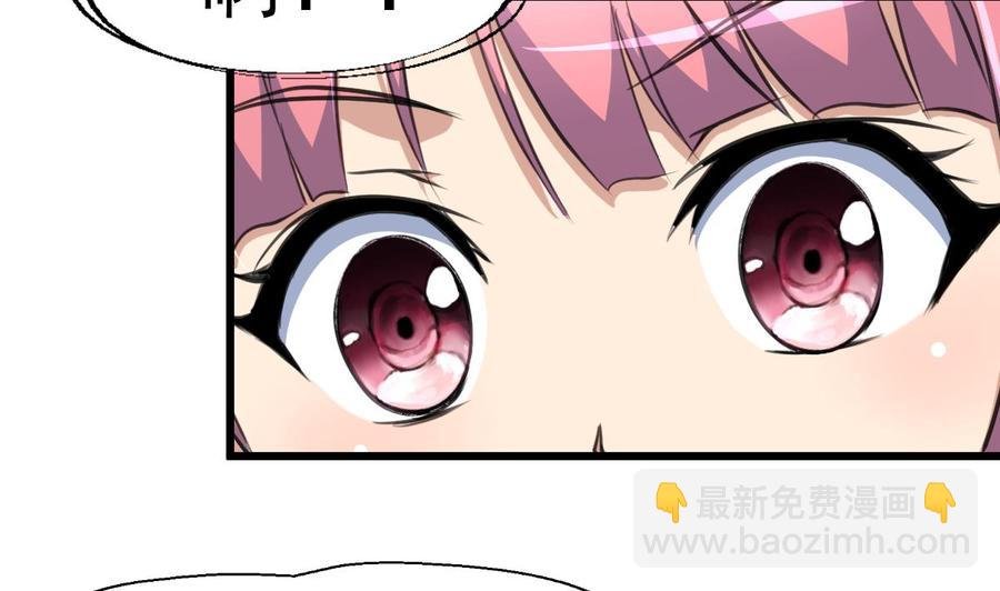 第32话 是猴子请来的逗比吗？