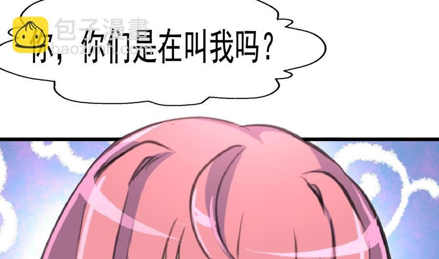 第32话 是猴子请来的逗比吗？