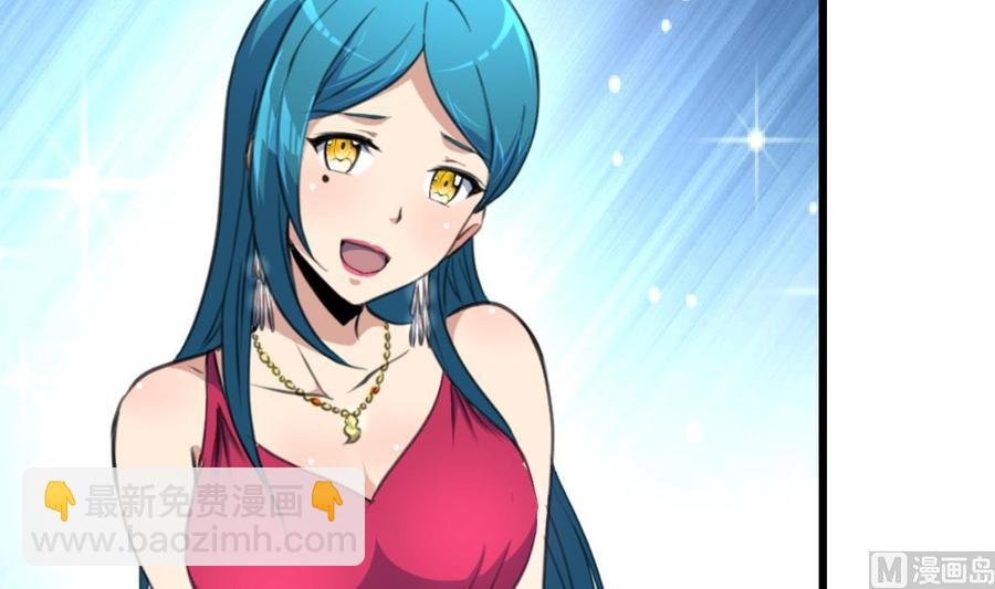 第319话 前未婚夫。