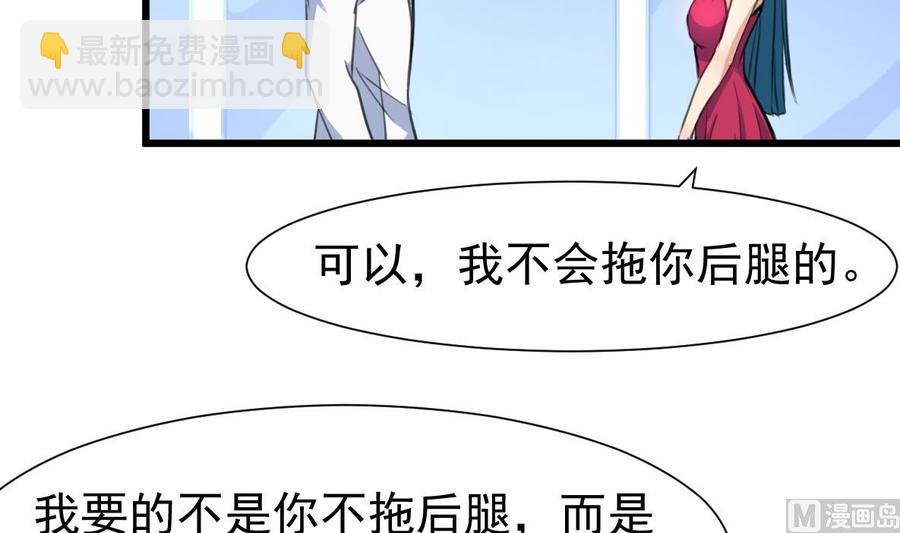 第319话 前未婚夫。