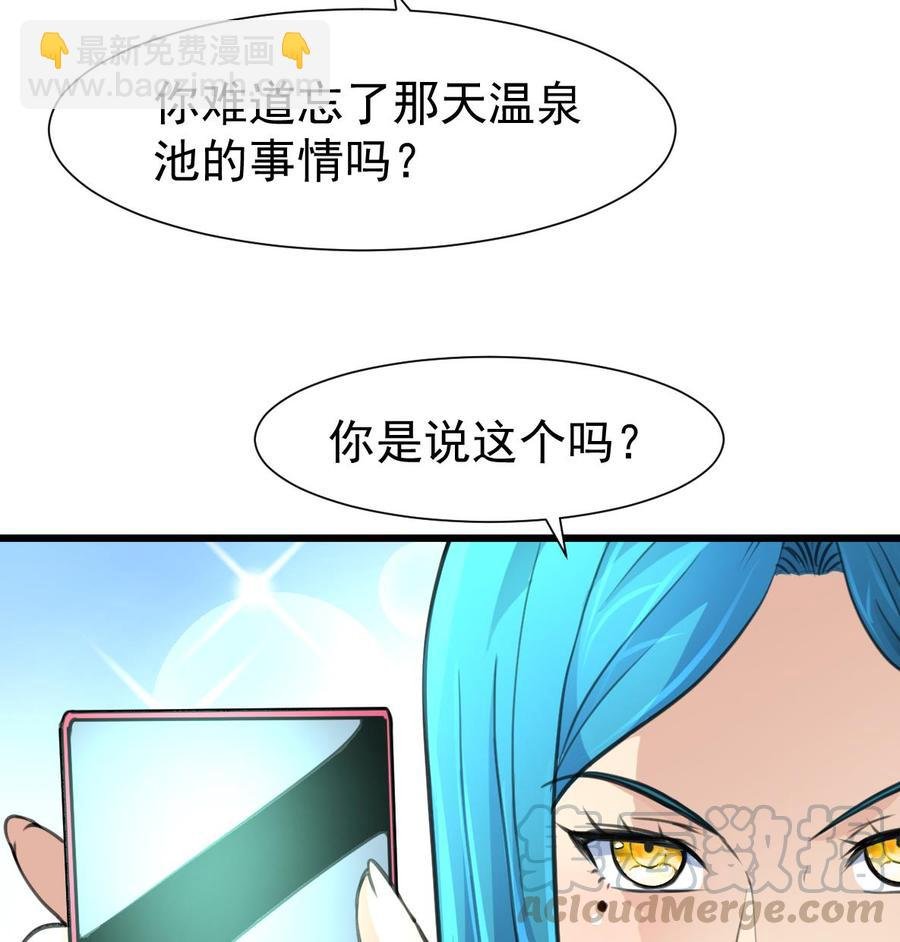 第319话 前未婚夫。