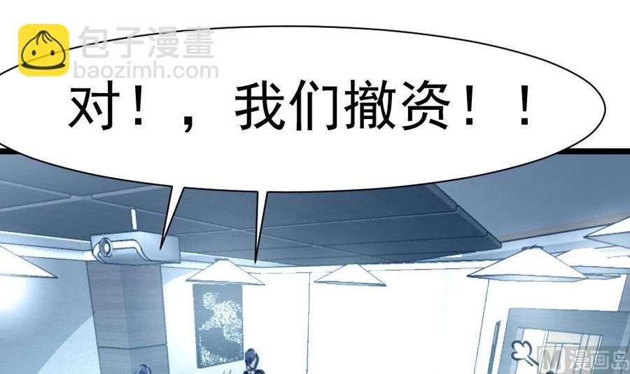 第320话 不懂事。