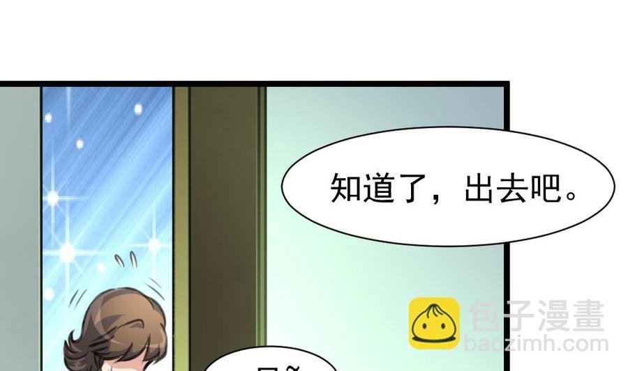 第320话 不懂事。