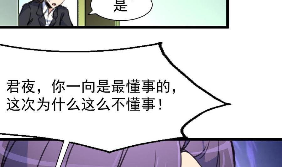 第320话 不懂事。