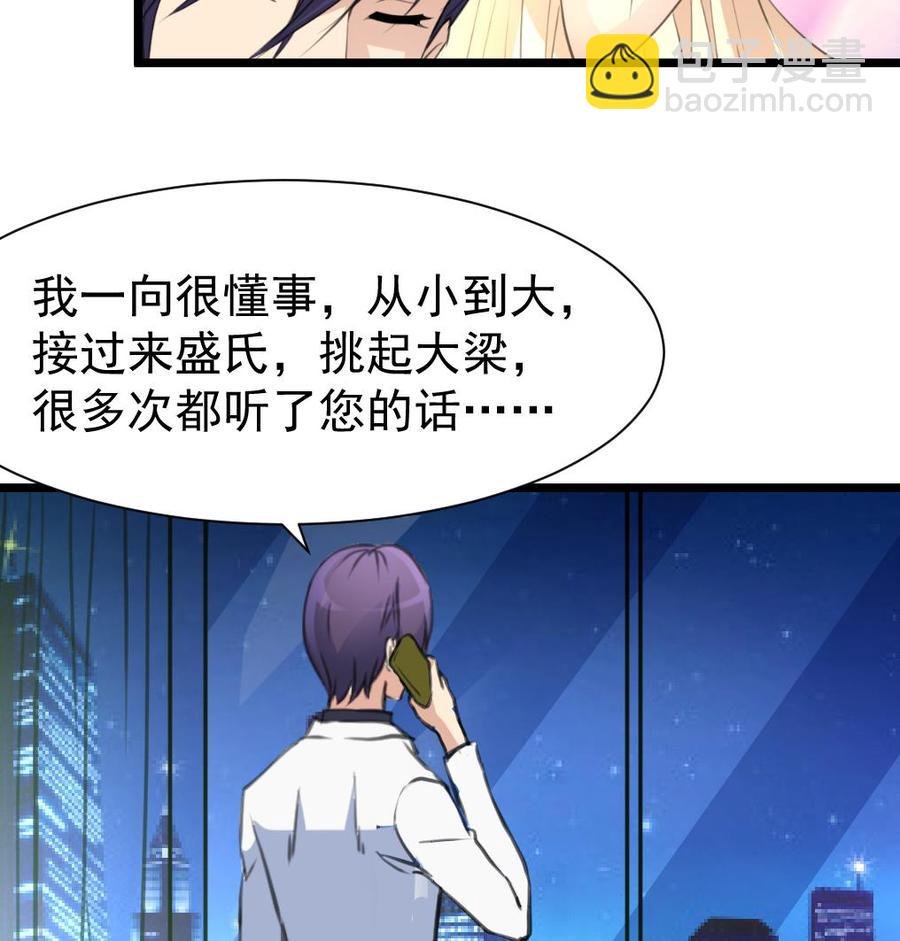 第320话 不懂事。