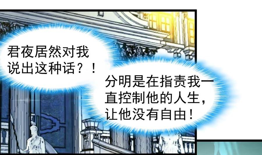第320话 不懂事。