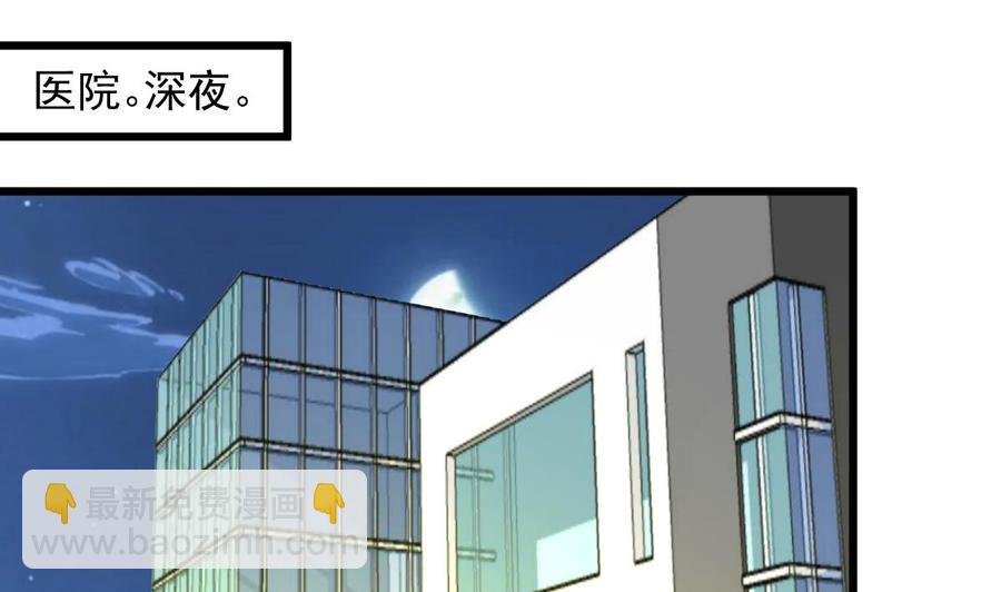 第321话 还回得去吗？