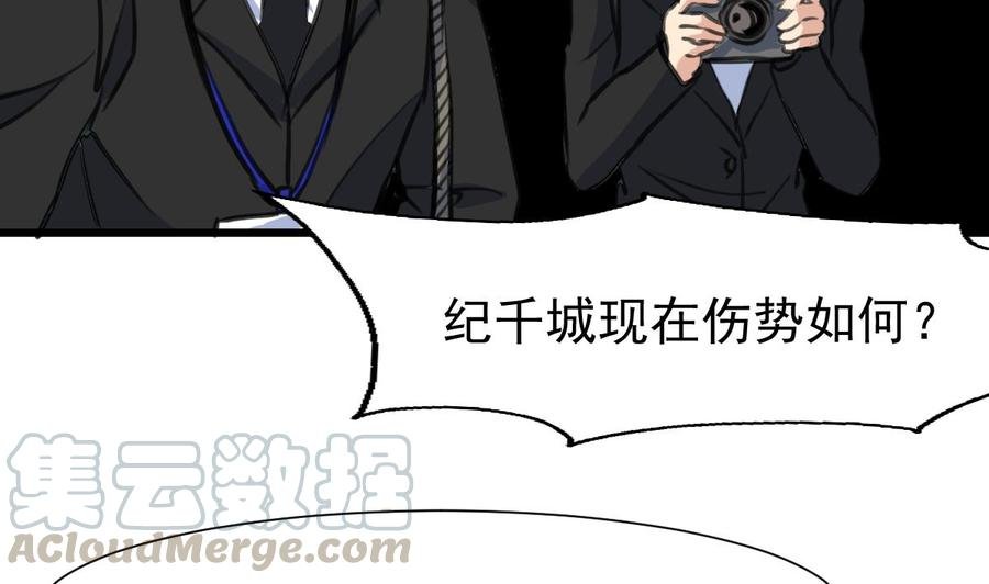 第321话 还回得去吗？