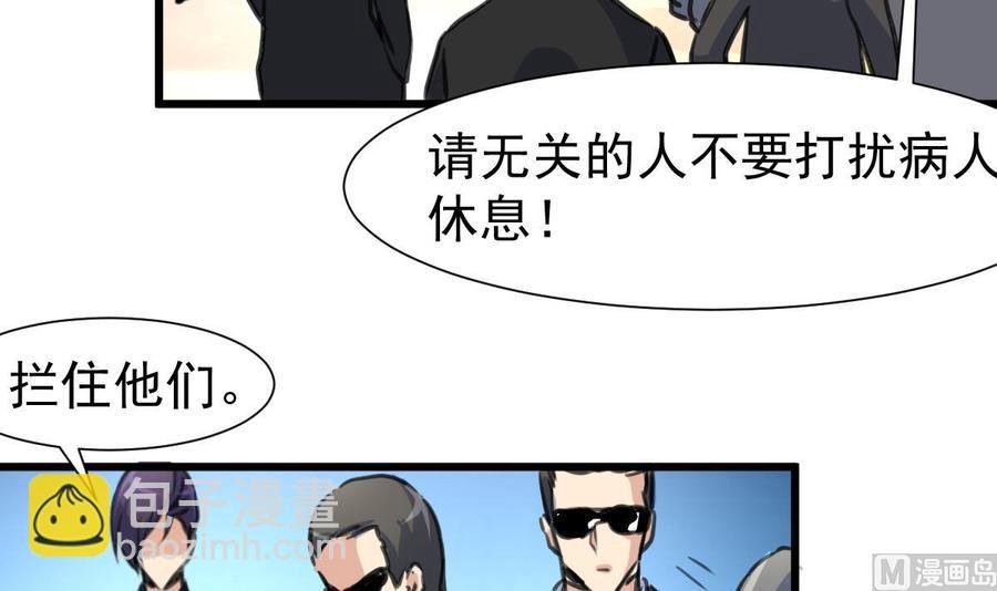 第321话 还回得去吗？