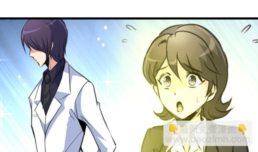第321话 还回得去吗？