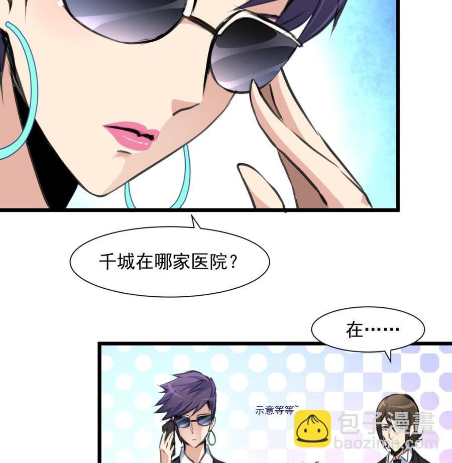 第322话 盛家大家姐。