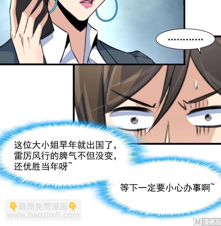 第322话 盛家大家姐。