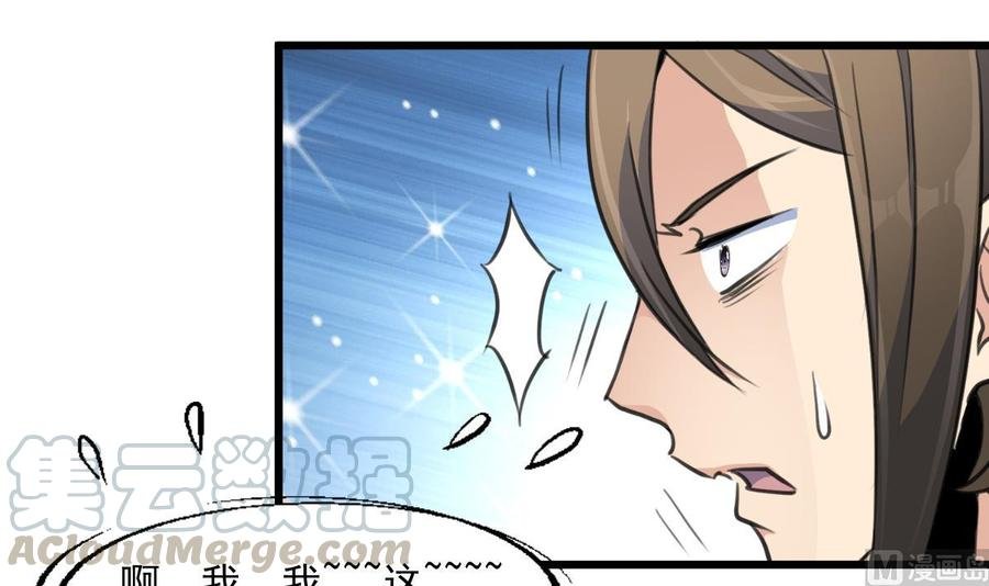 第322话 盛家大家姐。