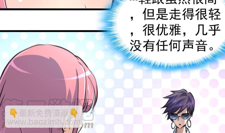 第322话 盛家大家姐。