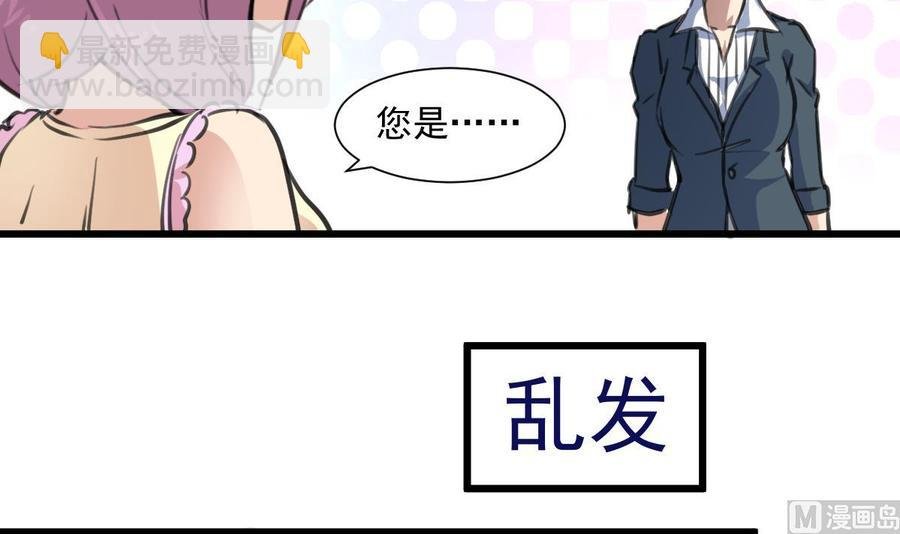 第322话 盛家大家姐。