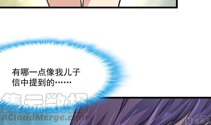 第322话 盛家大家姐。