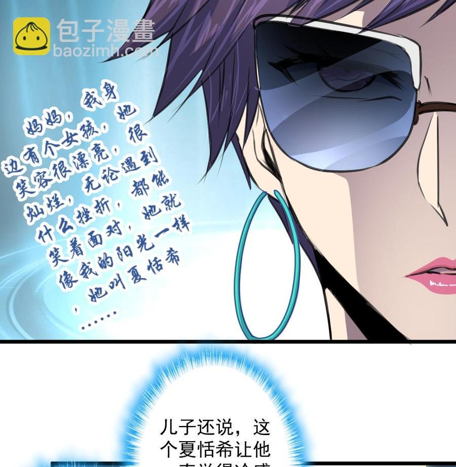 第322话 盛家大家姐。