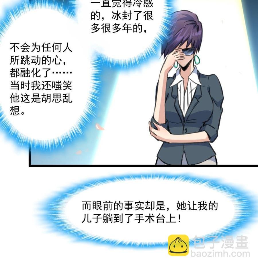 第322话 盛家大家姐。