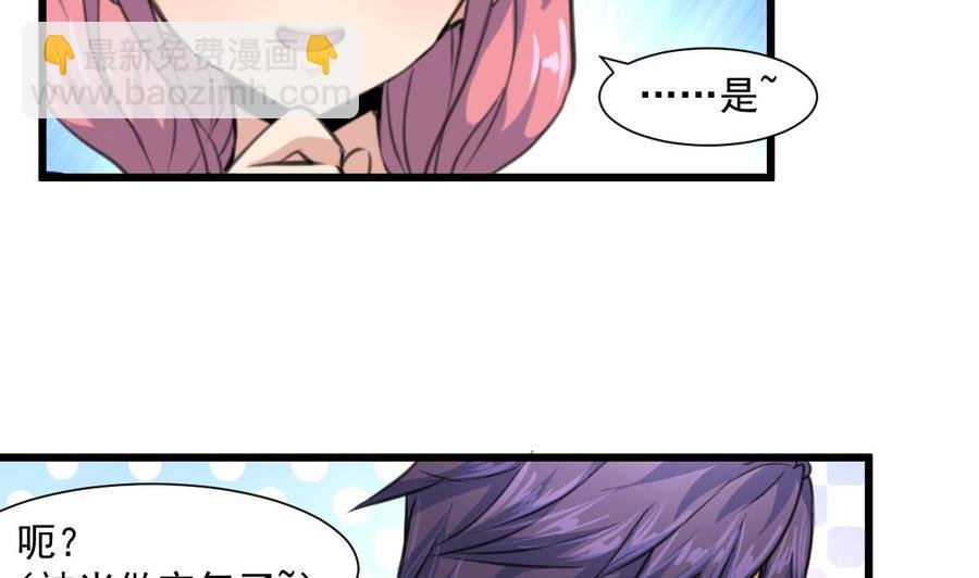 第323话 长姐如母。