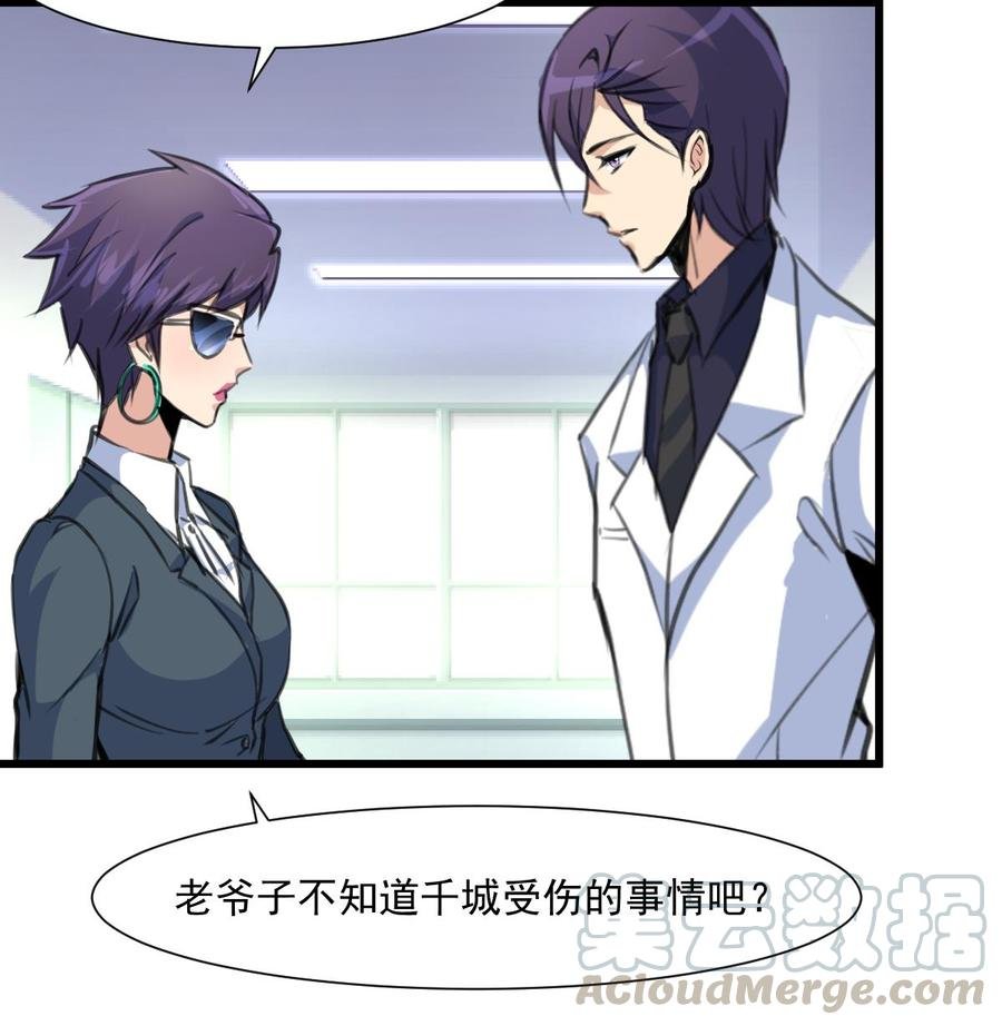 第323话 长姐如母。