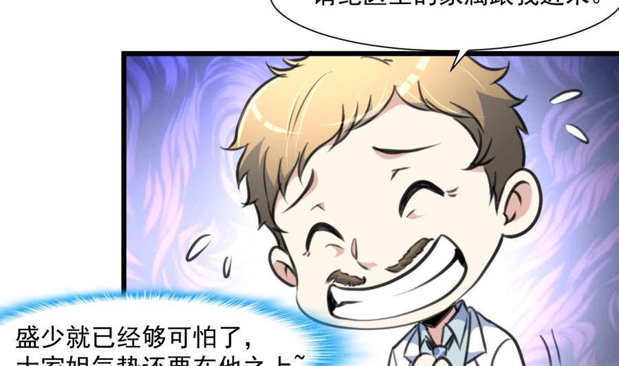 第323话 长姐如母。