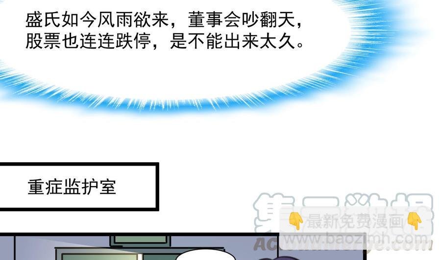 第324话 兴师问罪的前奏。