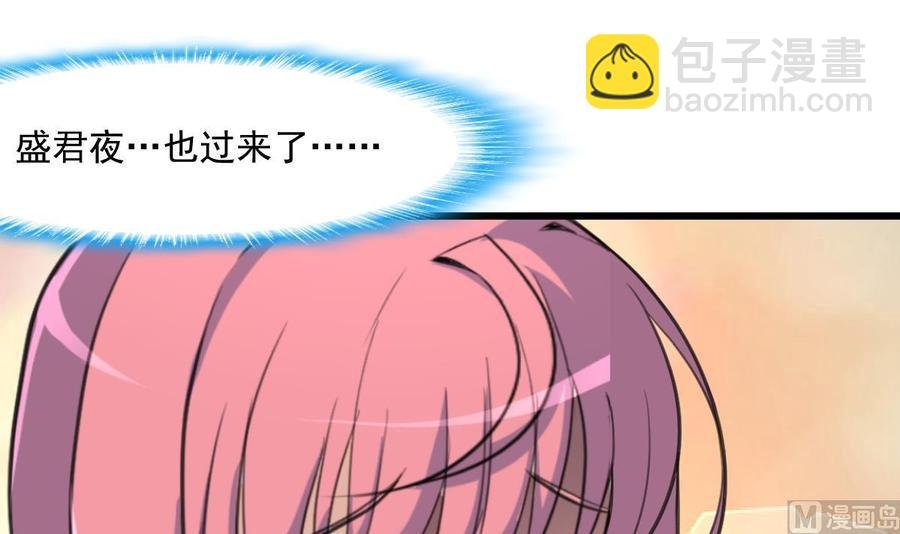 第324话 兴师问罪的前奏。