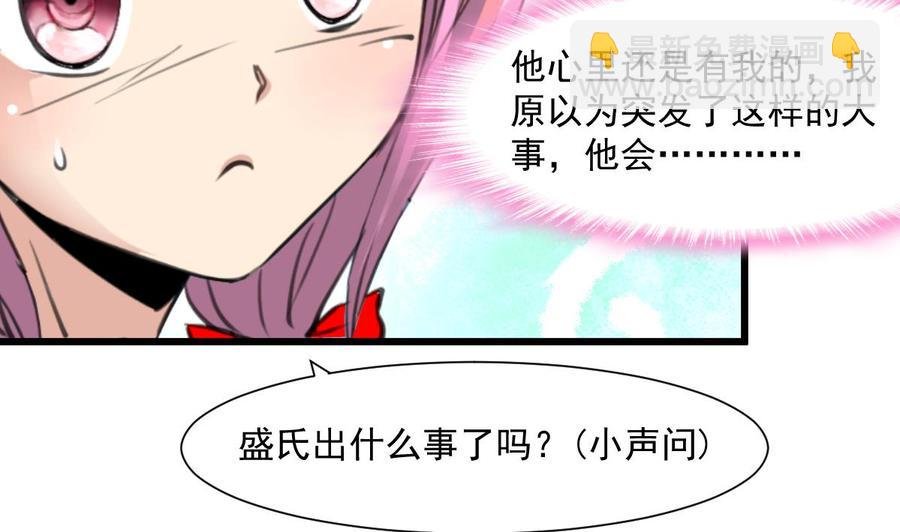 第324话 兴师问罪的前奏。
