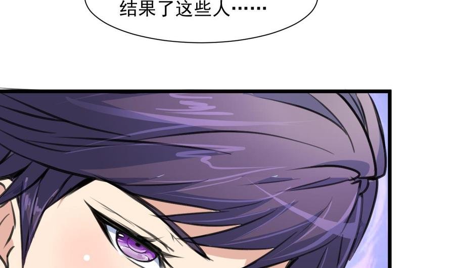 第324话 兴师问罪的前奏。