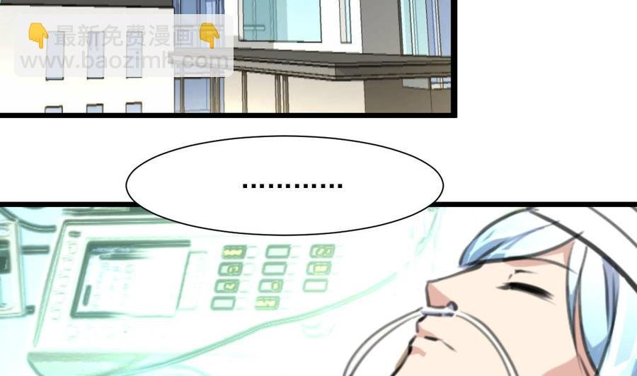 第325话 再也醒不过来了