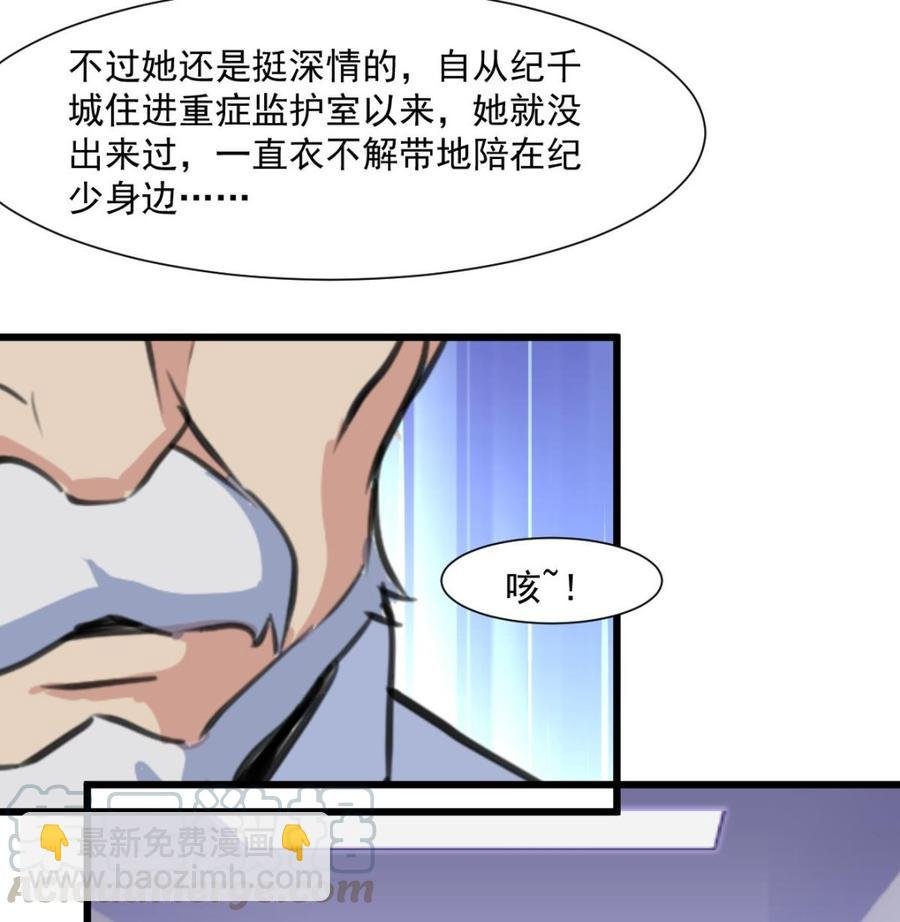 第325话 再也醒不过来了