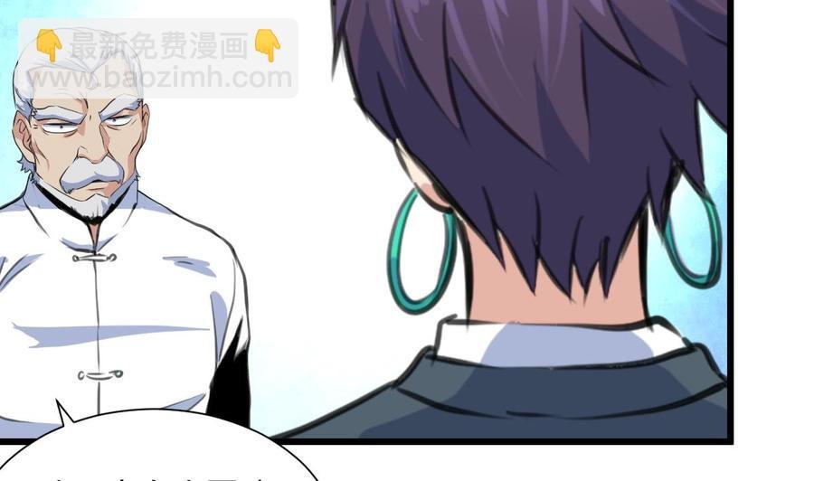 第325话 再也醒不过来了