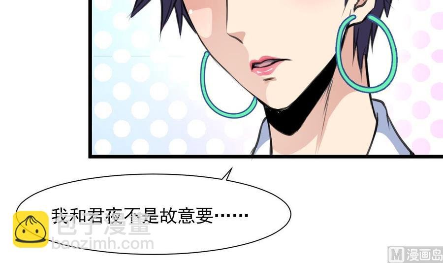 第325话 再也醒不过来了