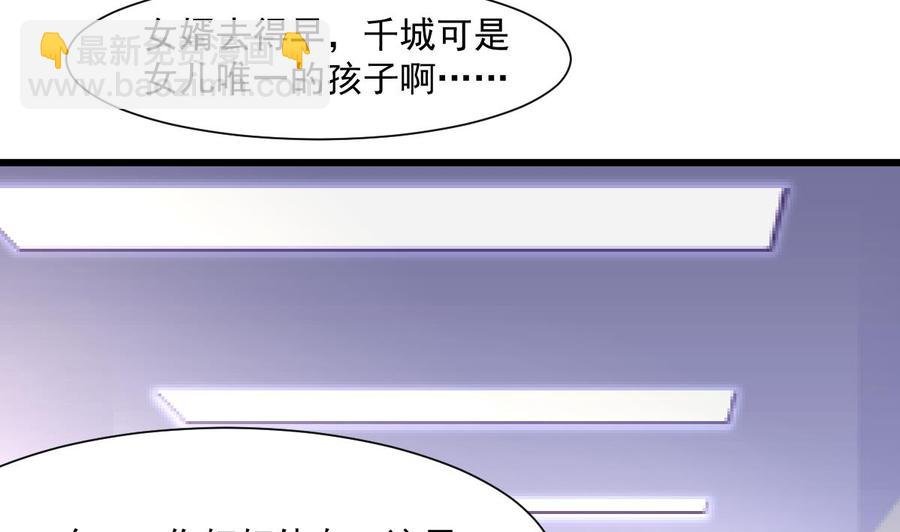 第325话 再也醒不过来了