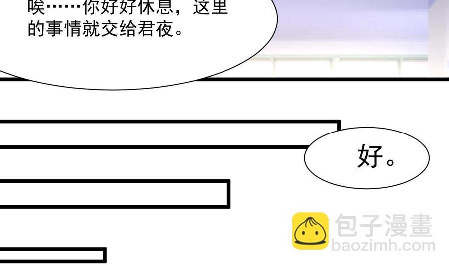 第325话 再也醒不过来了