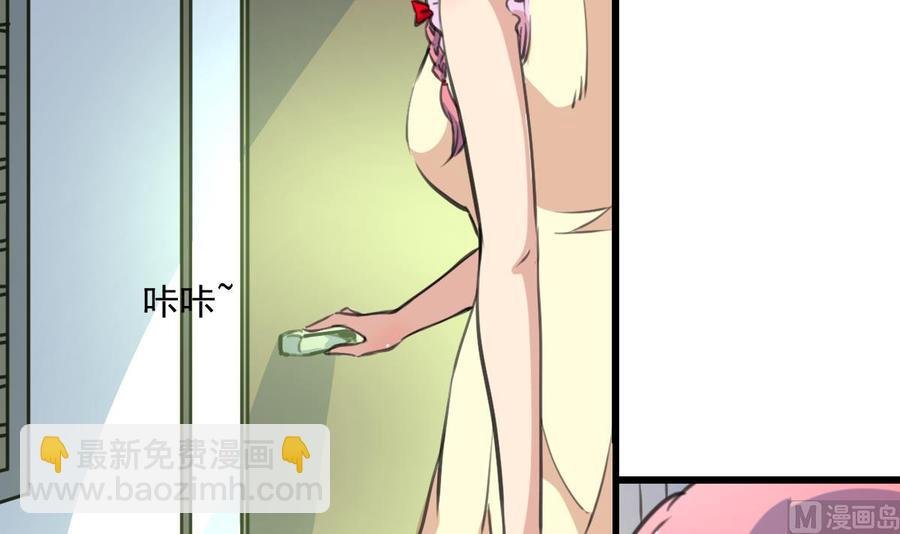 第326话 尽快嫁给千城。