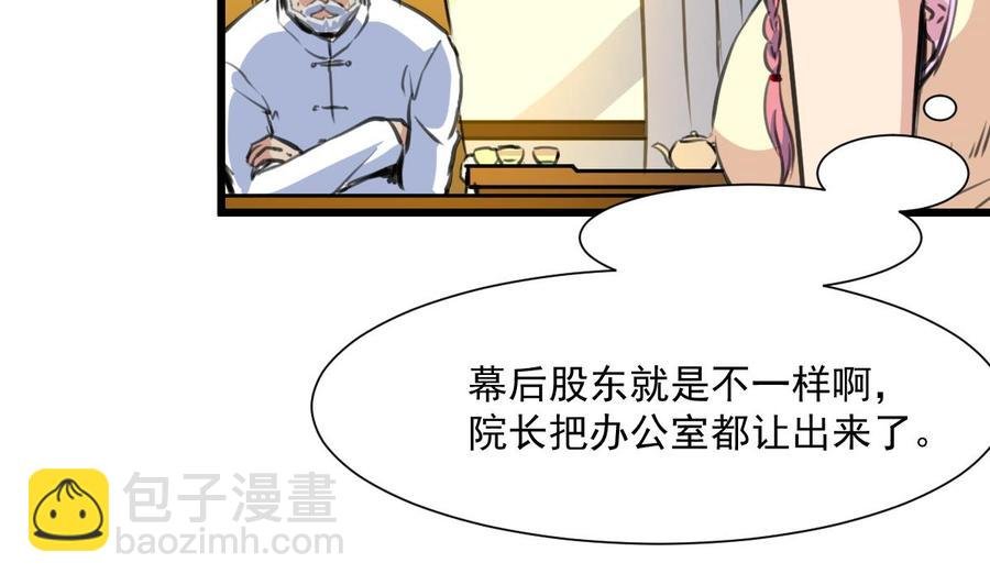 第326话 尽快嫁给千城。