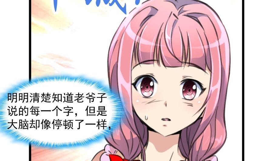 第326话 尽快嫁给千城。