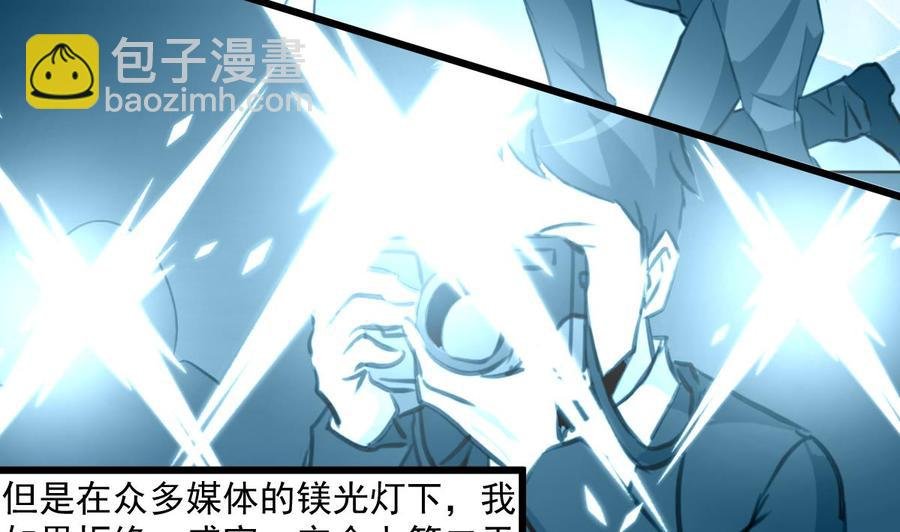 第326话 尽快嫁给千城。