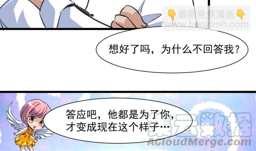 第326话 尽快嫁给千城。