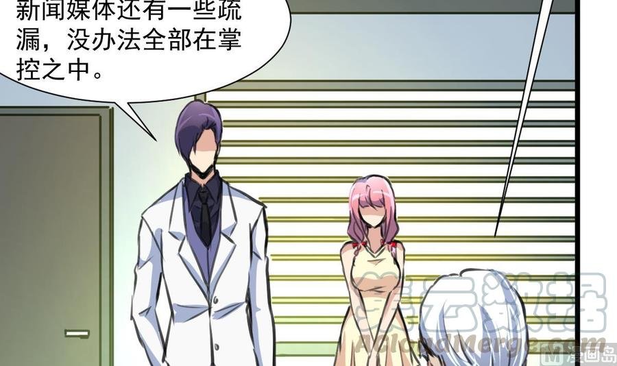 第326话 尽快嫁给千城。