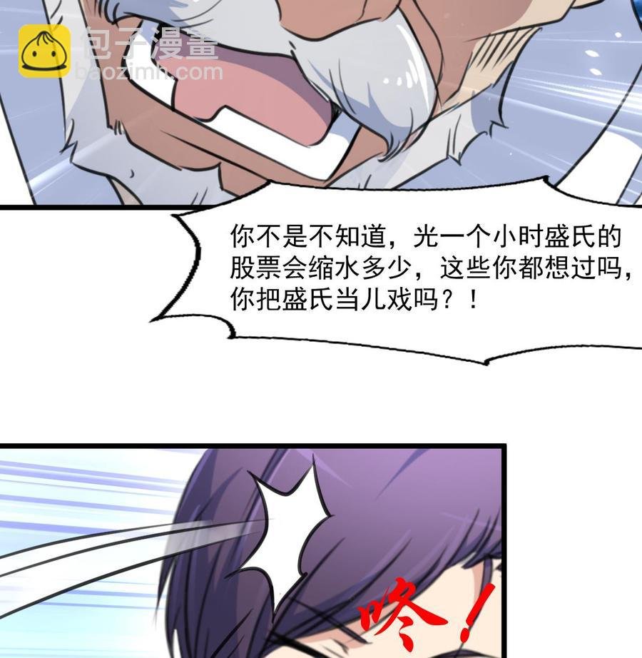 第326话 尽快嫁给千城。