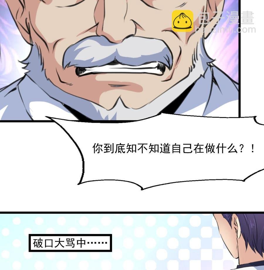 第327话 我想你了。
