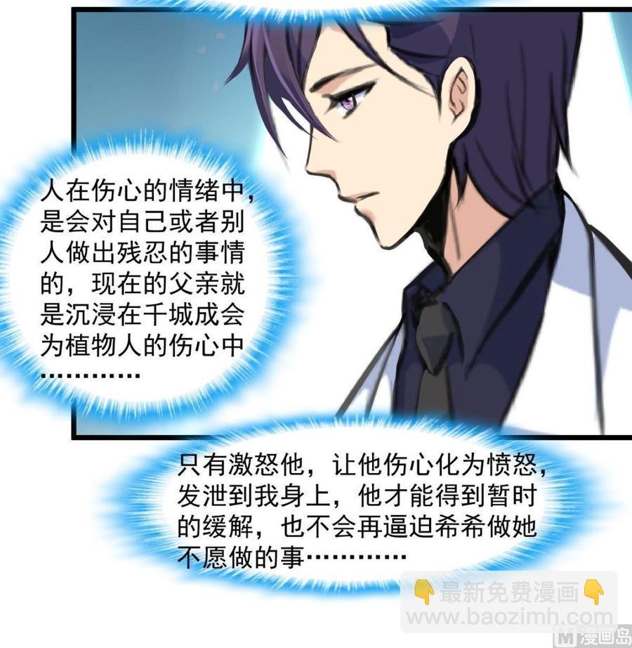 第327话 我想你了。