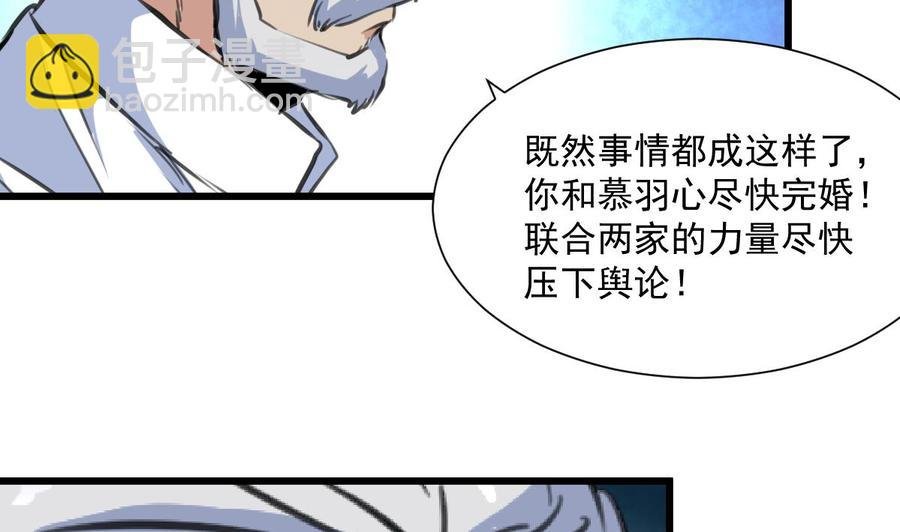 第327话 我想你了。