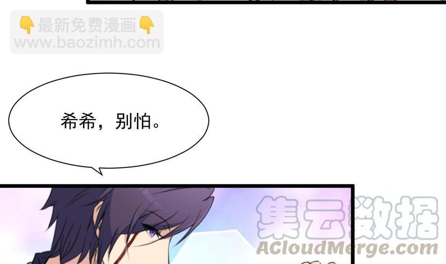 第327话 我想你了。