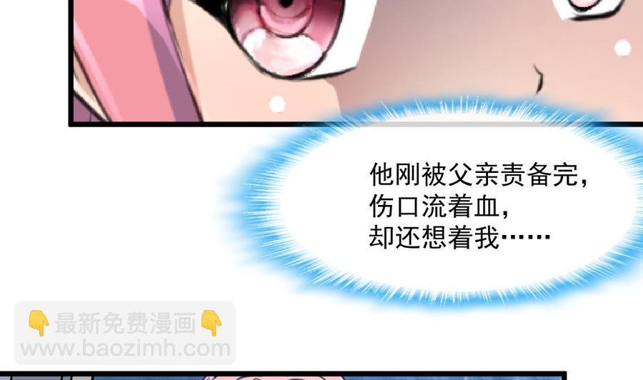 第327话 我想你了。