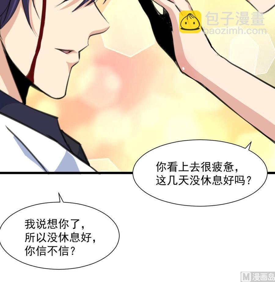 第327话 我想你了。