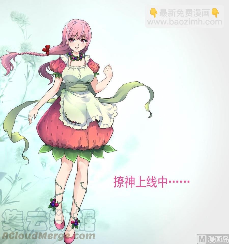 第327话 我想你了。